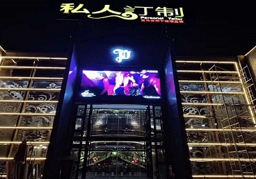 莱城中低档荤素KTV少爷会所体验-私人定制KTV消费荤素点评