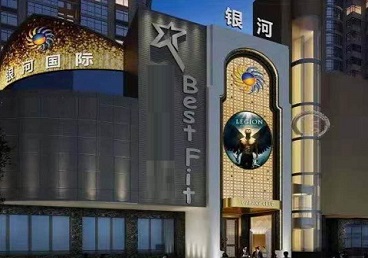 莱城KTV荤台花场男公关服务好-银河国际KTV花场消费点评